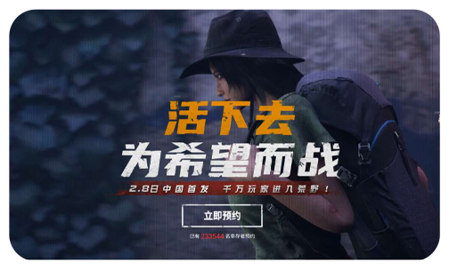 草花互动_策略游戏 -草花手游- 让世界变得更有爱更快乐 - 草花互动